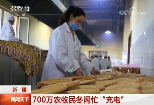 和田新闻视频在线观看,实时资讯，一键掌握