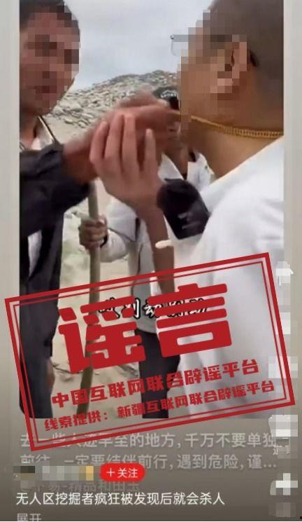 和田新闻视频在线观看,实时资讯，一键掌握  第3张