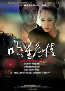 明星危情爆料视频大全集,明星危情爆料视频大全集深度解析  第3张