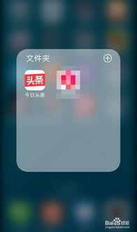 泉州今日头条爆料,惊曝重大事件，泉州市民紧急关注！  第3张