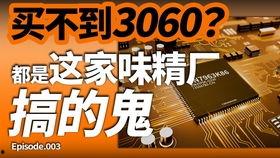 灯饰黑店爆料案例视频,揭秘视频曝光惊人内幕  第3张