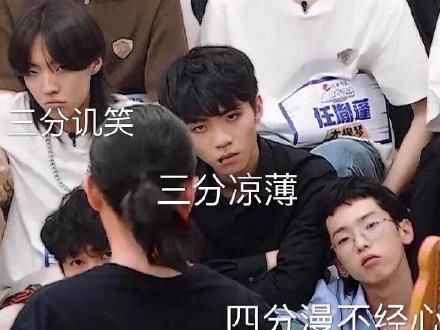 娱乐吃瓜节目组  第2张