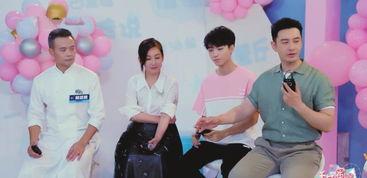 娱乐吃瓜节目组  第3张