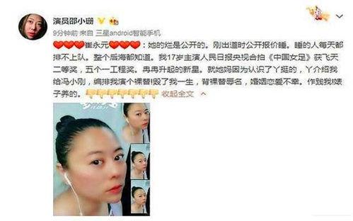 娱乐圈爆料是真实吗,真相还是谣言？