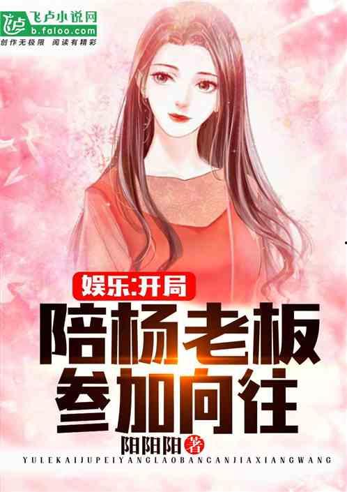 女主综艺吃瓜心声小说免费阅读,吃瓜心声里的娱乐圈风云