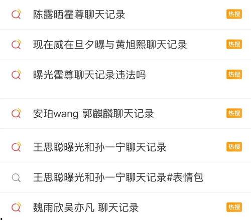吃瓜事件最新爆料网址大全  第3张