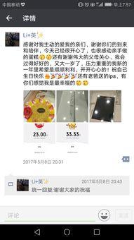 金牛哥最新爆料  第2张