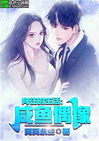 娱乐吃瓜君赚钱小说  第2张