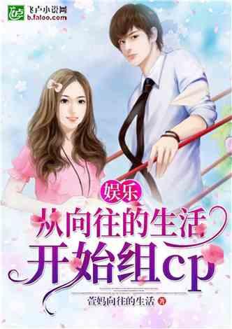 娱乐吃瓜君赚钱小说  第3张