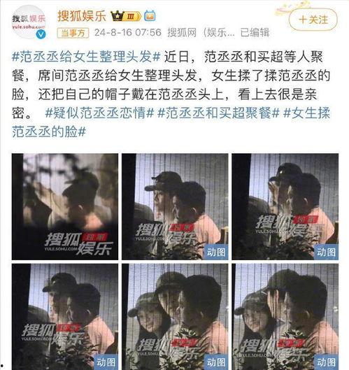 吃瓜最新事件爆料00后,最新事件幕后真相大曝光! 第2张 吃瓜最新事件爆料00后,最新事件幕后真相大曝光! 第2张