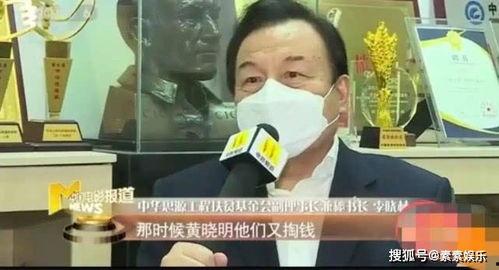 娱乐圈离职人员爆料视频  第3张