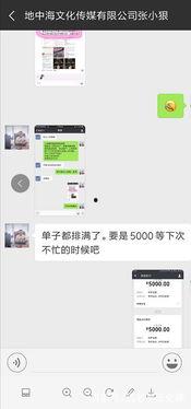 快手网红吃瓜微信,揭秘娱乐圈幕后真相  第3张
