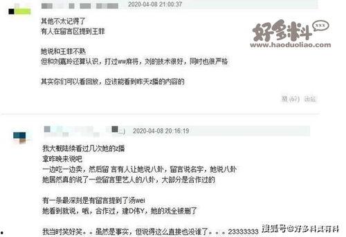 娱乐圈爆料直播卖货,明星跨界卖货，揭秘幕后秘辛