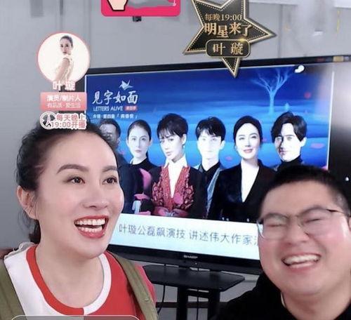 娱乐圈爆料直播卖货,明星跨界卖货，揭秘幕后秘辛  第3张