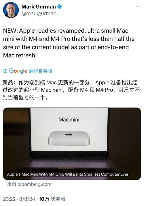 马克古尔曼最新爆料,揭秘娱乐圈惊人内幕  第2张