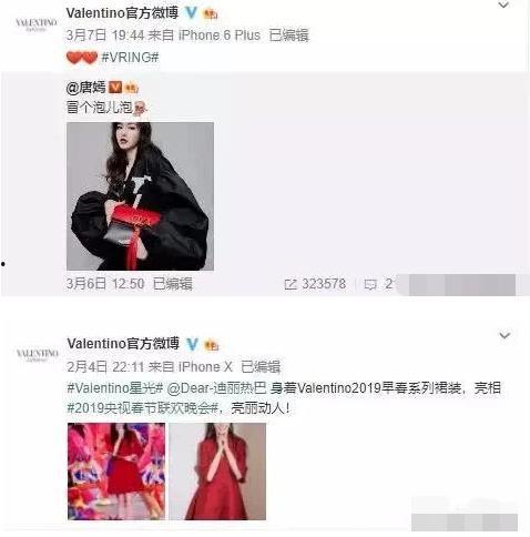 明星资源爆料视频,幕后真相大起底  第2张