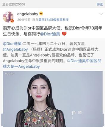 明星资源爆料视频,幕后真相大起底  第3张