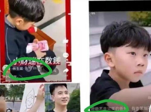 林生斌最新爆料任小乐,真相令人震惊  第2张