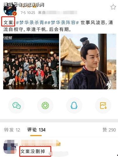 娱乐专访爆料文案简短一点,明星访谈幕后故事  第2张