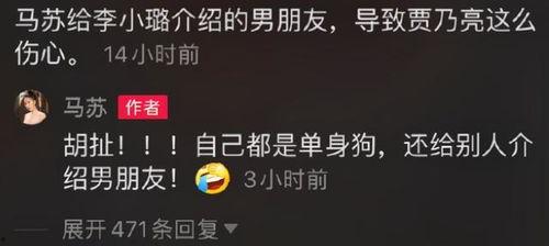 娱乐专访爆料文案简短一点,明星访谈幕后故事  第3张
