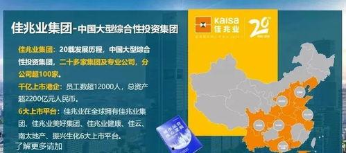 广州大事件爆料新闻