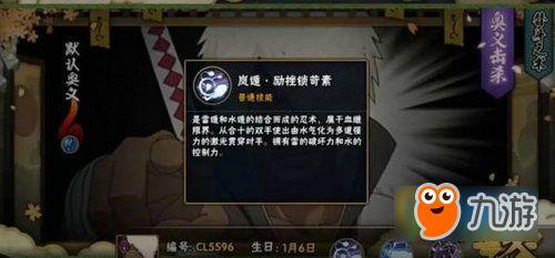 火影忍者达鲁伊最新爆料,达鲁伊揭秘，全新剧情走向曝光！