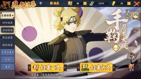 火影忍者达鲁伊最新爆料,达鲁伊揭秘，全新剧情走向曝光！  第3张