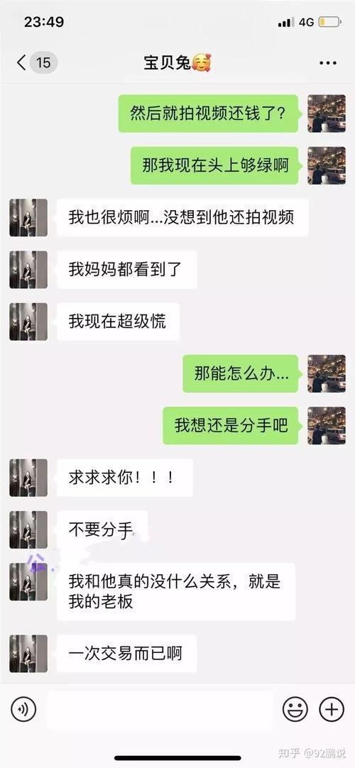 网红事件吃瓜视频下载,揭秘吃瓜视频背后的下载狂潮  第2张