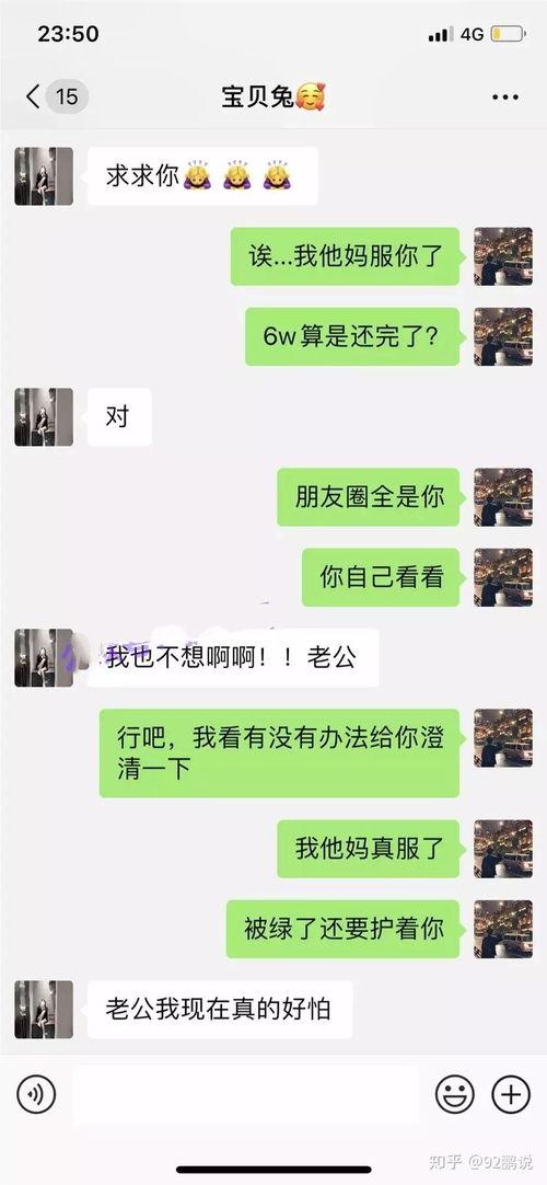 网红事件吃瓜视频下载,揭秘吃瓜视频背后的下载狂潮  第3张