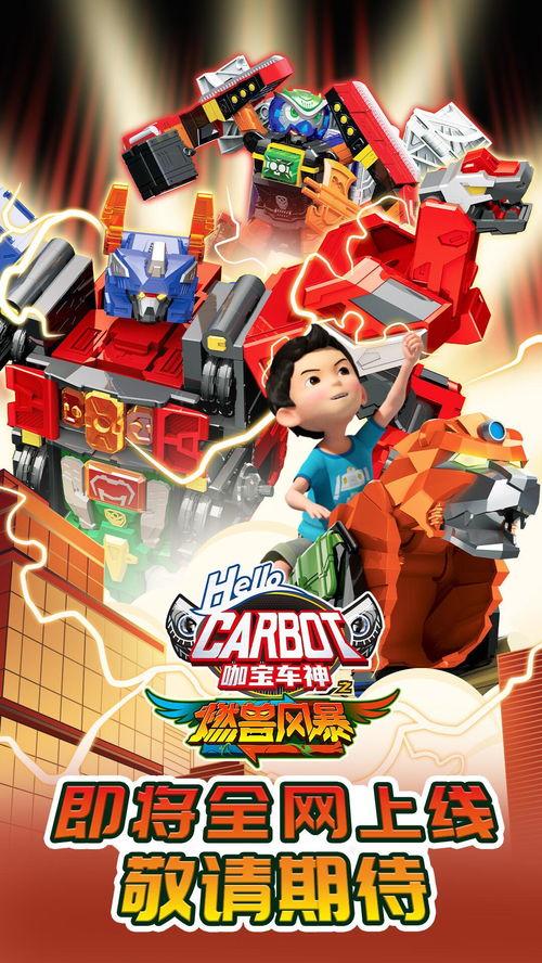 卡宝车神最新爆料,揭秘汽车行业惊天秘密！  第2张