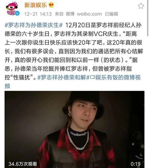 爆料老板萌照视频,视频中的可爱瞬间引网友热议  第3张