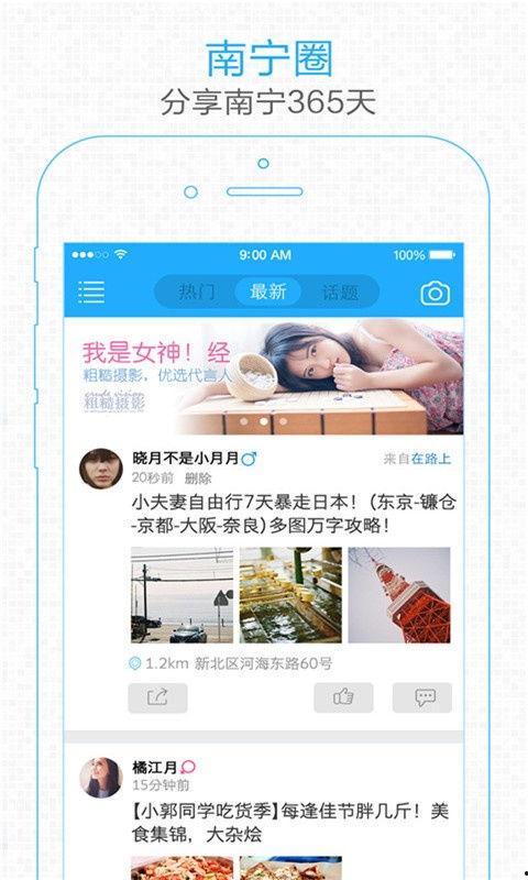 热点怎么找新闻平台爆料,揭秘新闻平台爆料技巧  第3张