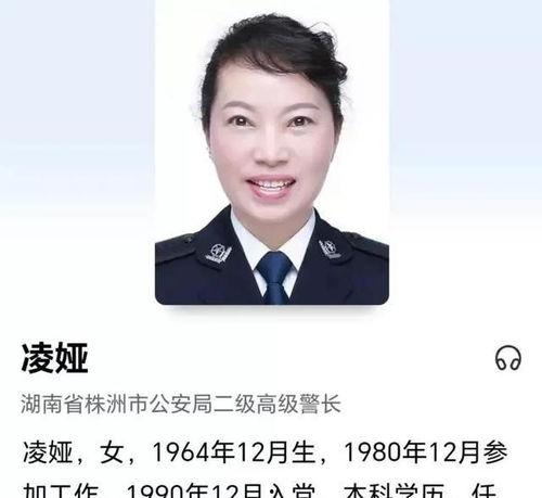 凌娅最新爆料,娱乐圈背后的惊人真相