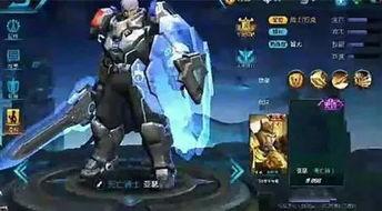 王者亚瑟新皮肤爆料视频,神秘特效引期待！