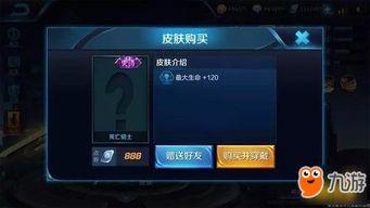 王者亚瑟新皮肤爆料视频,神秘特效引期待! 第2张 王者亚瑟新皮肤爆料视频,神秘特效引期待! 第2张