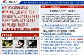 新华社最新爆料,新华社最新爆料揭示重大事件内幕” 第2张 新华社最新爆料,新华社最新爆料揭示重大事件内幕” 第2张