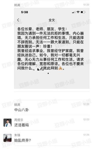 免费吃瓜女博士视频网站,视频网站背后的学术魅力与娱乐风暴  第2张