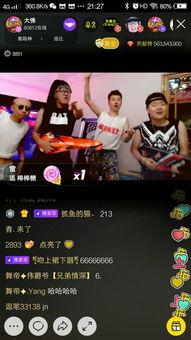 舞帝乐悠悠爆料视频大全,揭秘娱乐圈幕后真相  第2张