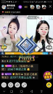 舞帝乐悠悠爆料视频大全,揭秘娱乐圈幕后真相  第3张