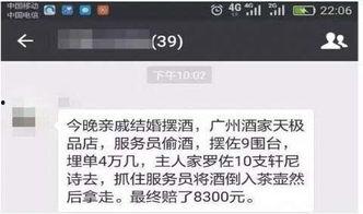 广州酒吧最近爆料视频,揭秘夜生活幕后真相