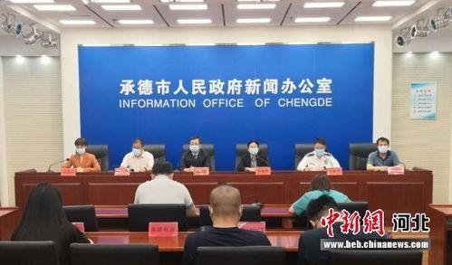 承德市新闻爆料电话,倾听民声，守护城市平安