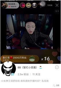 爆料娱乐的小恶魔,揭秘明星不为人知的一面