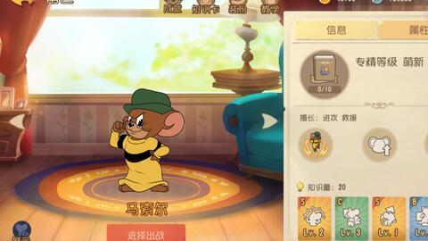 猫和老鼠最新爆料大表哥,大表哥新动向，揭秘最新爆料背后的秘密  第3张