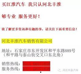 河北省头条爆料新闻最新,河北突发！最新爆料揭示重大事件真相  第3张