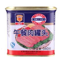 爆料午餐肉配方视频,跟随视频学习经典美味制作过程