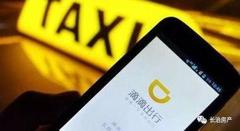 滴滴最新爆料消息,揭秘网约车行业背后真相  第2张