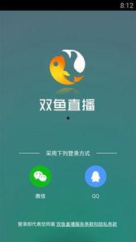 最新爆料直播软件大全,盘点最新爆料直播软件大全