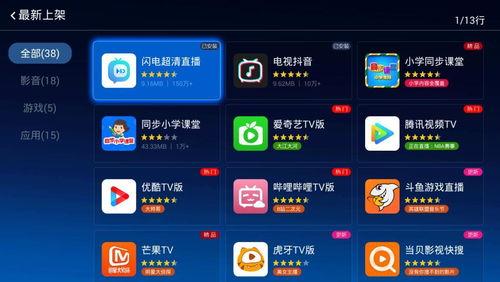 最新爆料直播软件大全,盘点最新爆料直播软件大全  第2张