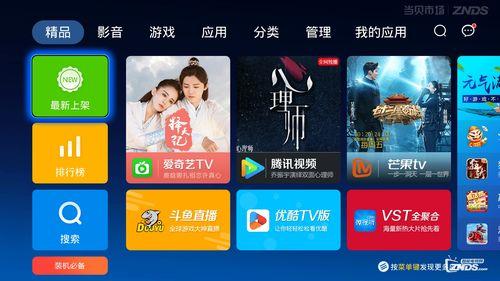 最新爆料直播软件大全,盘点最新爆料直播软件大全  第3张