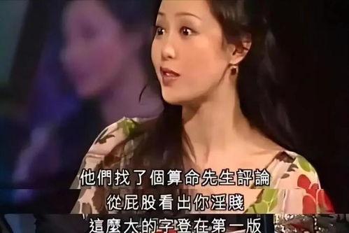 香港章小蕙爆料视频  第3张